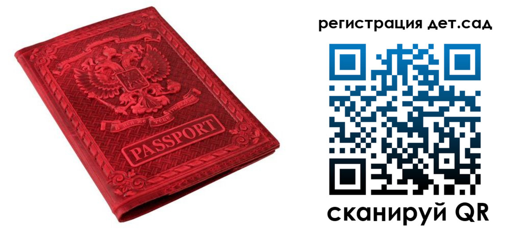 найти адрес прописки в Зуевке