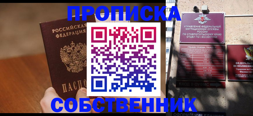 регистрация для дет. сада в Зуевке