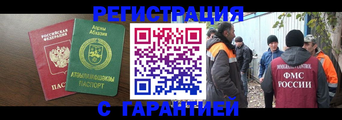 пропишу в квартире в Зуевке